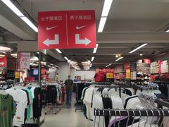 -法雅体育工厂店(皂君庙路店)