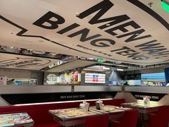 -敏华冰厅(天河城店)