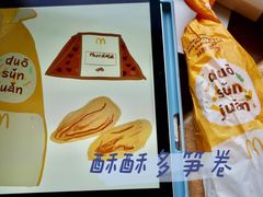 -麦当劳(王顶堤店)