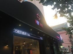 -美玫美容SPA护理中心