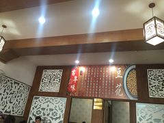 -石磨豆花家常菜·牦牛排土火锅