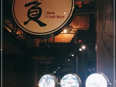 -D STAR COFFEE帝星咖啡
