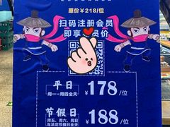 -蚝英雄鲜蚝自助专门店(长楹天街直营店)