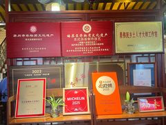 -同得兴 Since·1995 传统苏式面馆(嘉馀坊店)