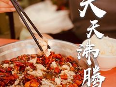 -天天沸腾(东港路店)