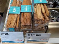 -爸爸糖手工吐司(上海五角场万达店)