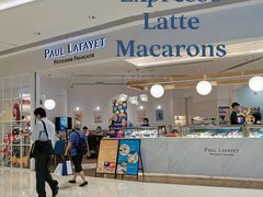 -PAUL LAFAYET 法式甜品(深圳湾万象城店)