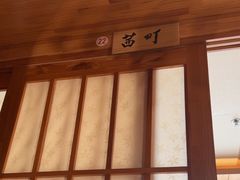 -花和海鲜自助(梅江店)