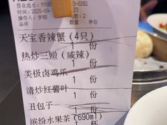 -天宝兄弟(前海壹方城店)
