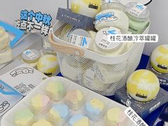 -白色日记·手作酸奶(麦凯乐店)