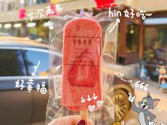 -掌上鲜(南顺城街店)