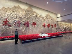 景点-八路军文化园