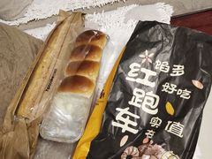 -红跑车(朝晖店)