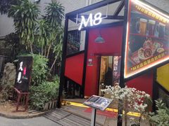 -又见马甲M8融合西餐厅(体育中心店)