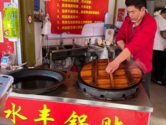-水丰锅贴(延吉东路店)