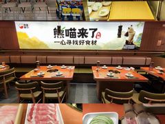 -鹏欣水游城