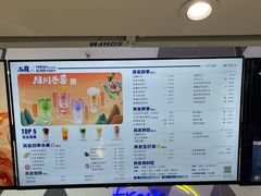 -50岚(太平洋森活天地店)