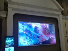 -横店电影城(丁豪广场杜比全景声店)