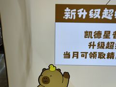 -凯德MALL(西直门店)