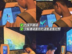 -沈阳海洋探索中心