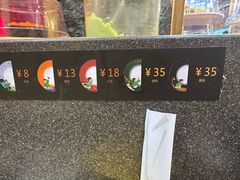 -禾绿回转寿司(国瑞店)