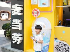 -麦当劳(鼓楼店)