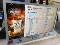 -茶百道(琉璃场店)