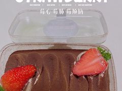 -味多美蛋糕(通州店)