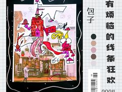 -艺塔木美学教育(和达校区)