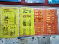 -明呈黄鱼面馆(斜土路店)