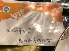 -尚岛私房菜(西方巷店)