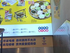 -包整·丝娃娃(一览甲秀楼风景店)