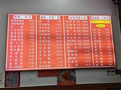 -东街钟楼肉粽(总店)