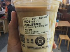 -库迪咖啡(北京中关村5号店)