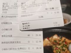 -费大厨辣椒炒肉(太平老街店)