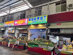 -曼阁市场水果批发市场