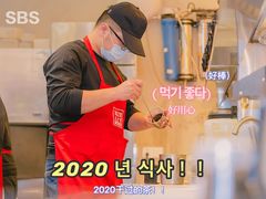 -1828王老吉·草本新茶(珠江新城地铁站店)