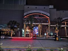 -新天地活力PARK