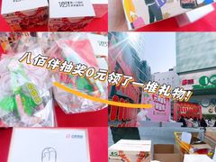 -上海第一八佰伴