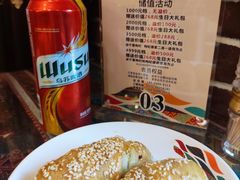 和田烤包子-巴依老爷·新疆美食(上城区天城路店)
