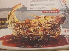 -奥华餐厅·老张记(台基厂店)