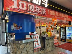 -燃无界格斗·拳击搏击体能馆(优品道店)