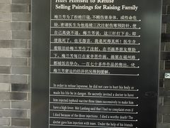 -梅园