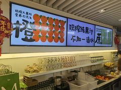 -Mr.Fruits水果先生(蓝色港湾店)