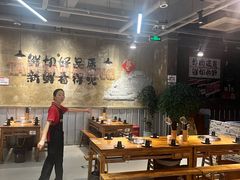 -谭三娘鲜切牛肉自助火锅(九眼桥总店)