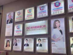 -希玛爱康健口腔(南山海岸城店)