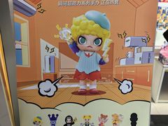 -泡泡玛特POPMART(合生汇店)