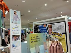 -优衣库(长沙国金中心店)