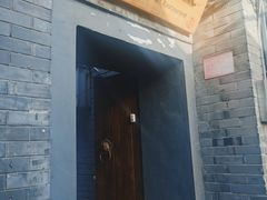 门面-后海16号·北京私房菜
