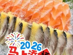 -渔荷食町·铁板烧料理(崂山万象汇店)